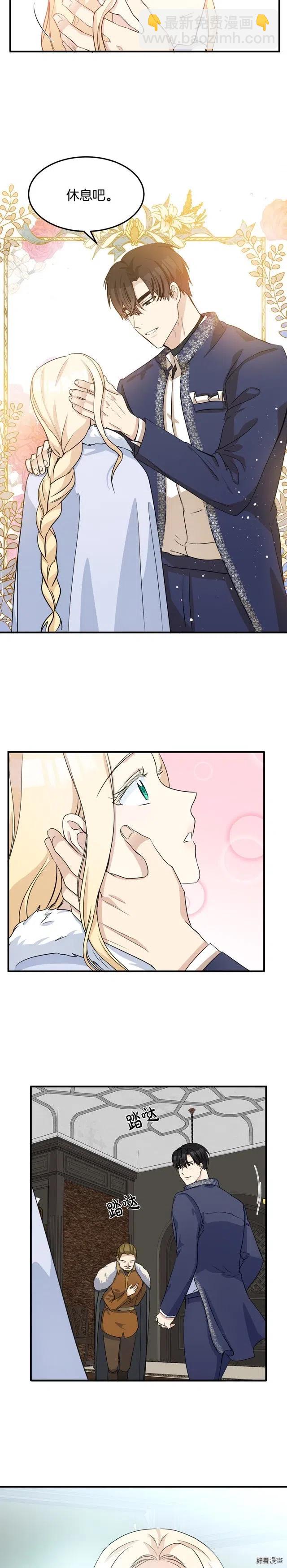 第43话9