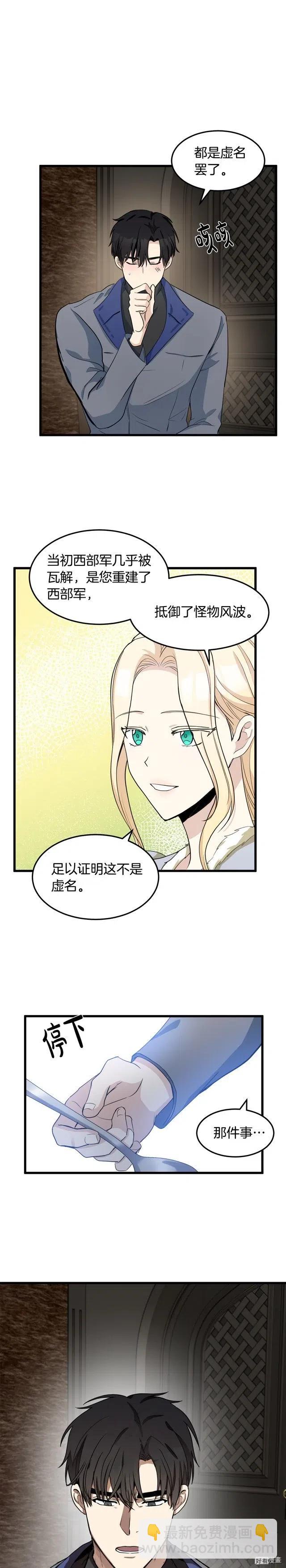 第44话21