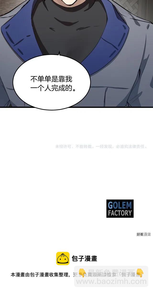 第44话22