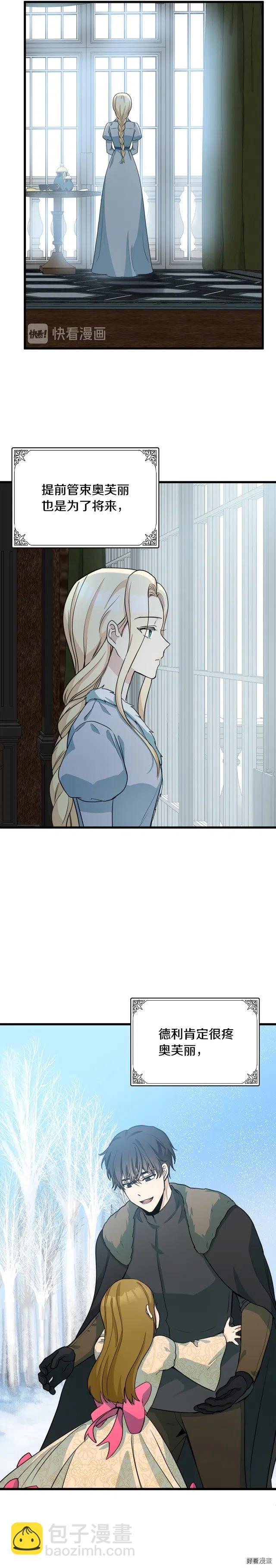 第44话6