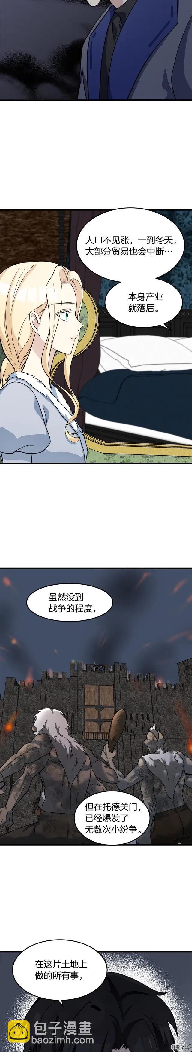 第45话1