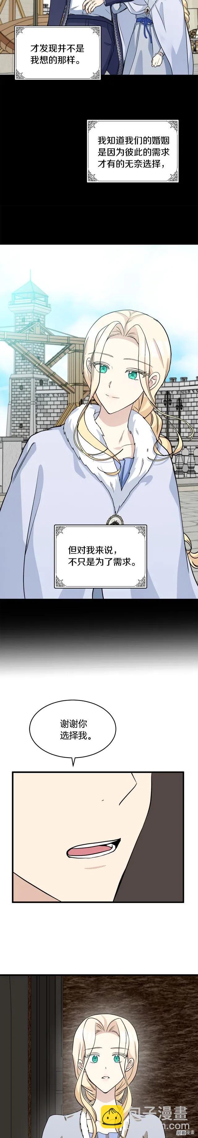 第45话18