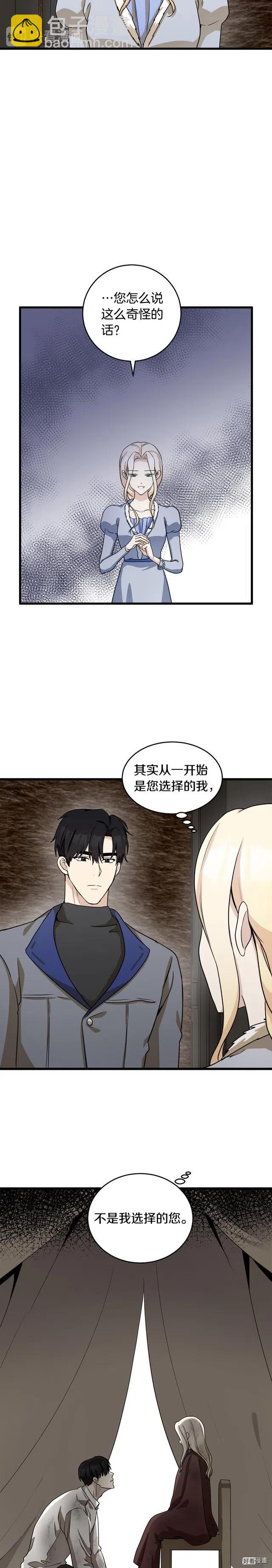 第45话19