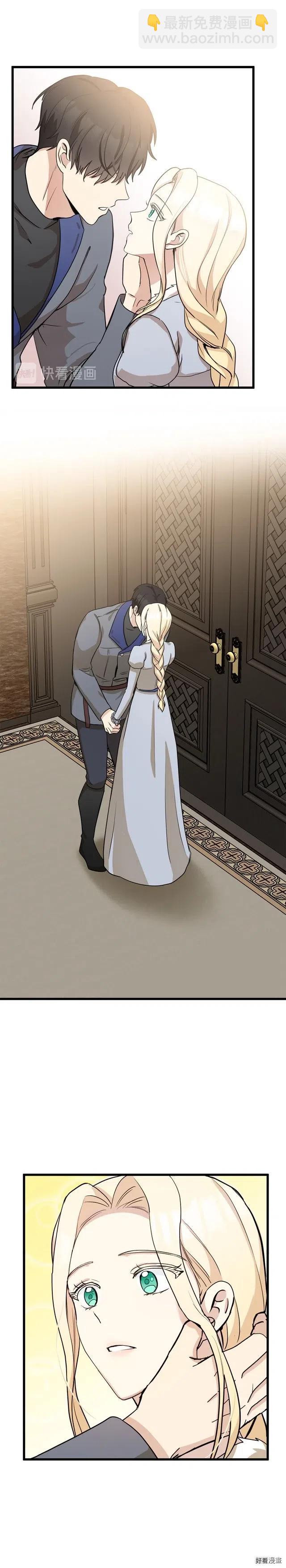 第45话21