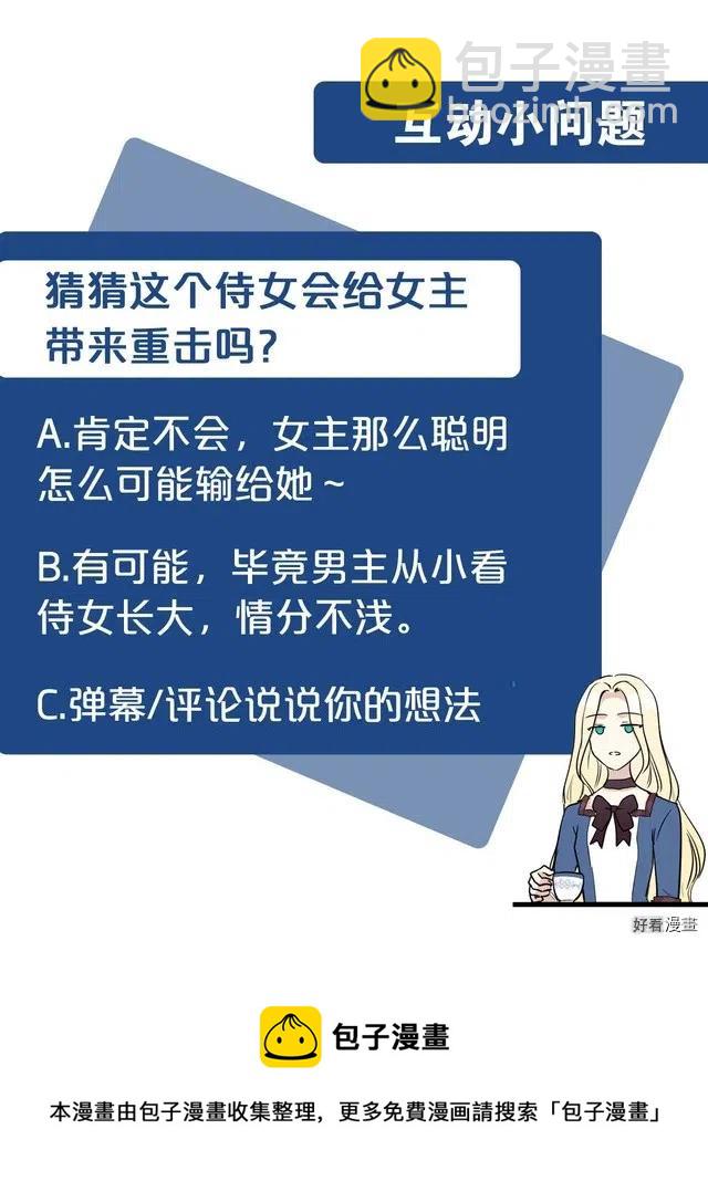 第45话25