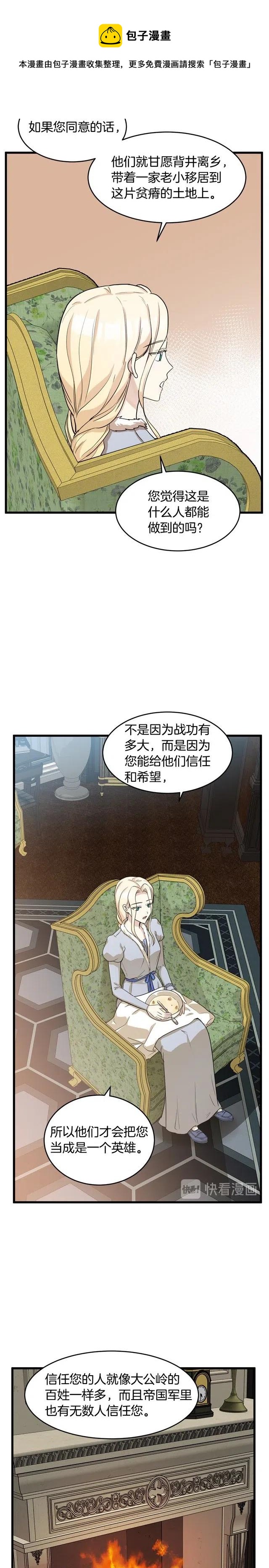 第45话6