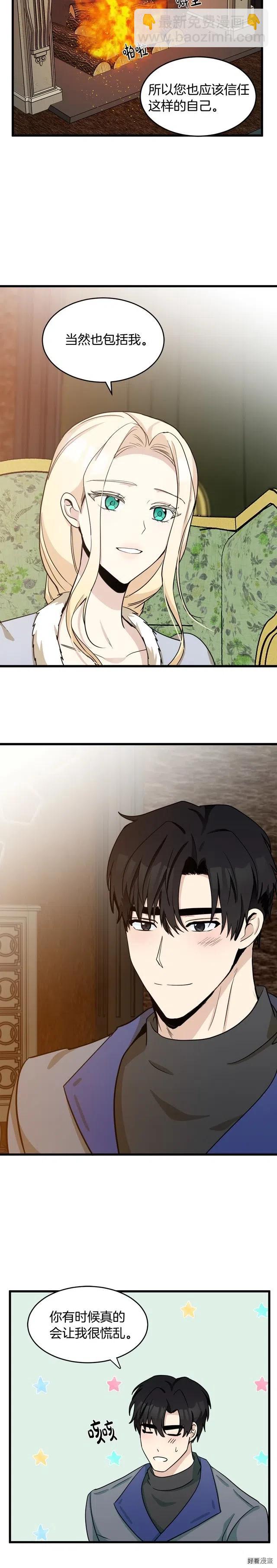 第45话7