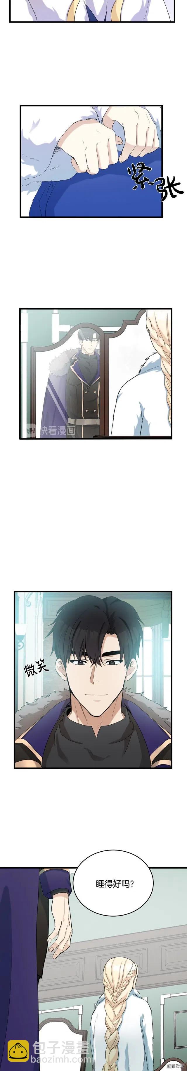 第46话17