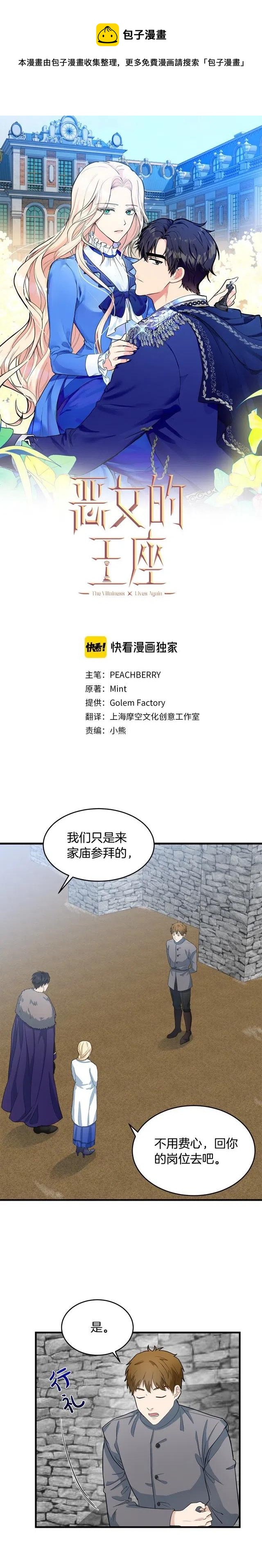 第48话0