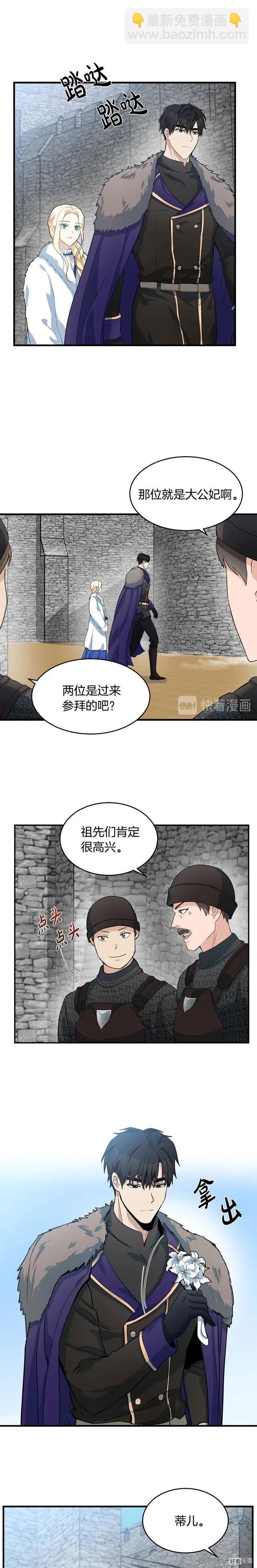 第48话1