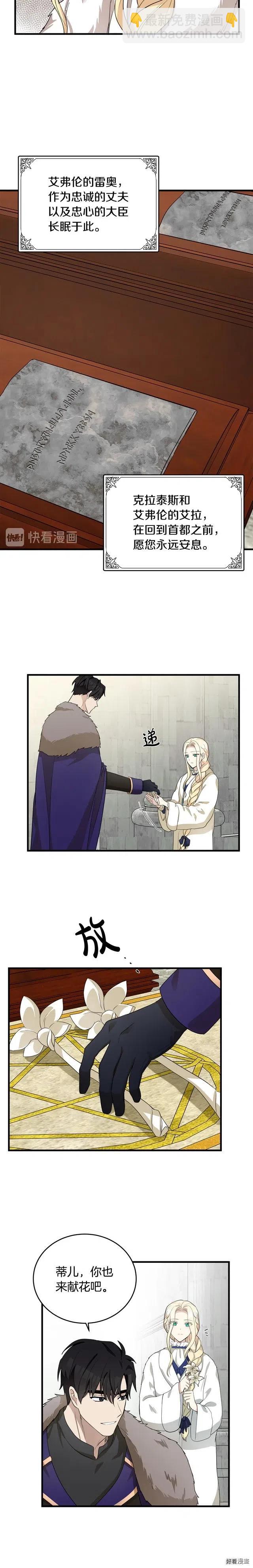 第48话10