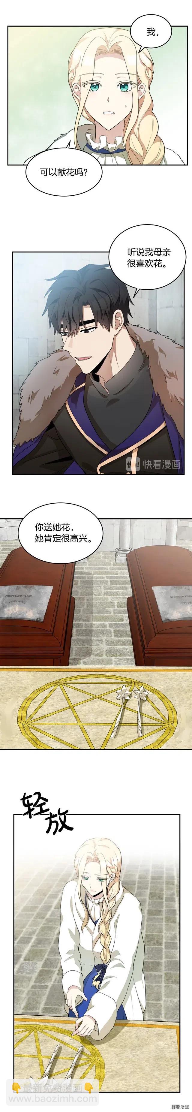 第48话11
