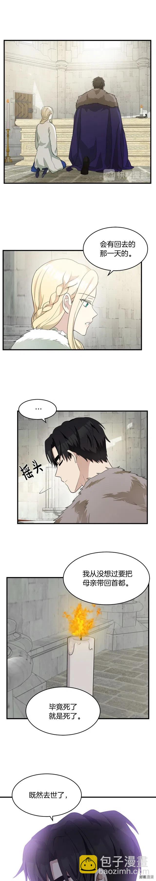 第48话12