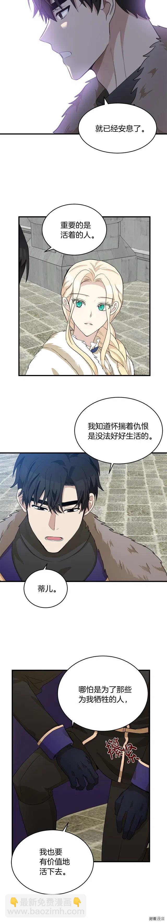 第48话13
