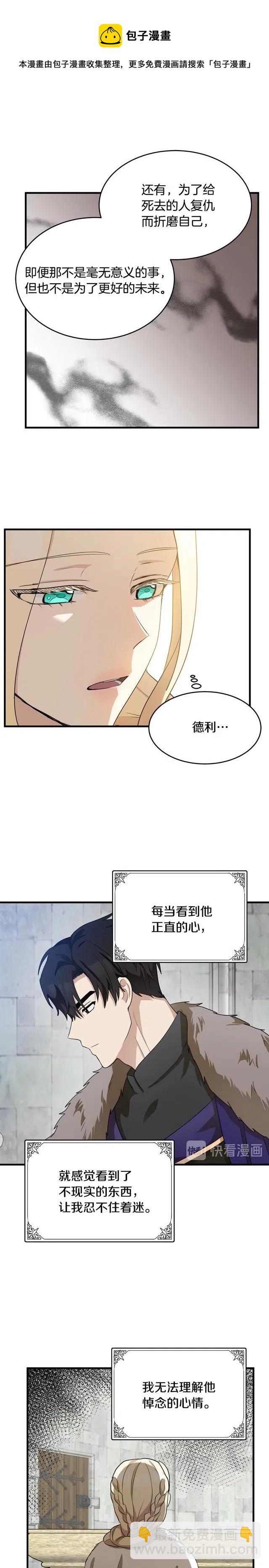 第48话14