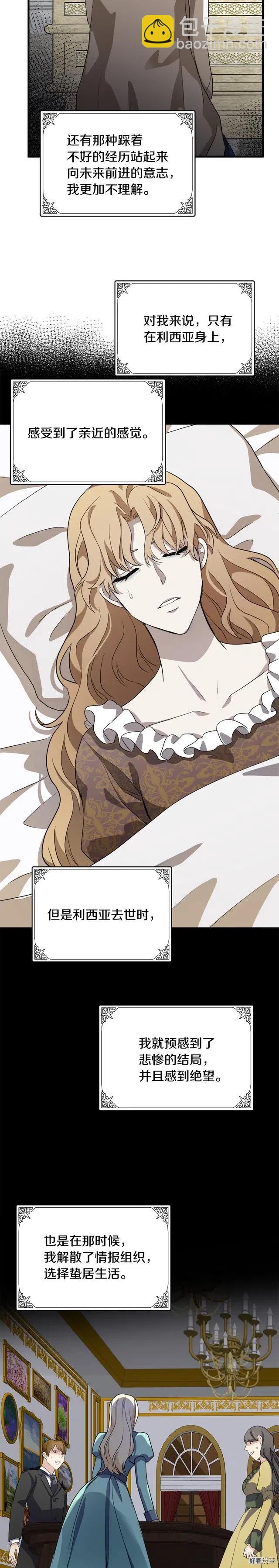 第48话15