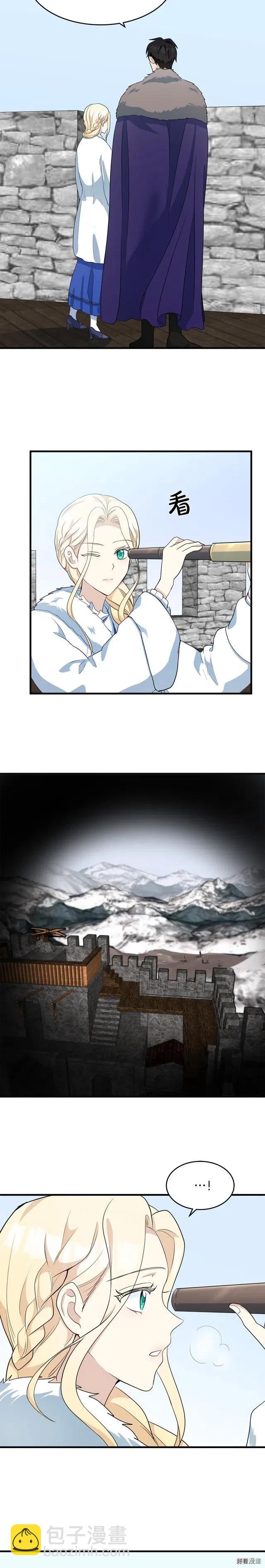 第48话17