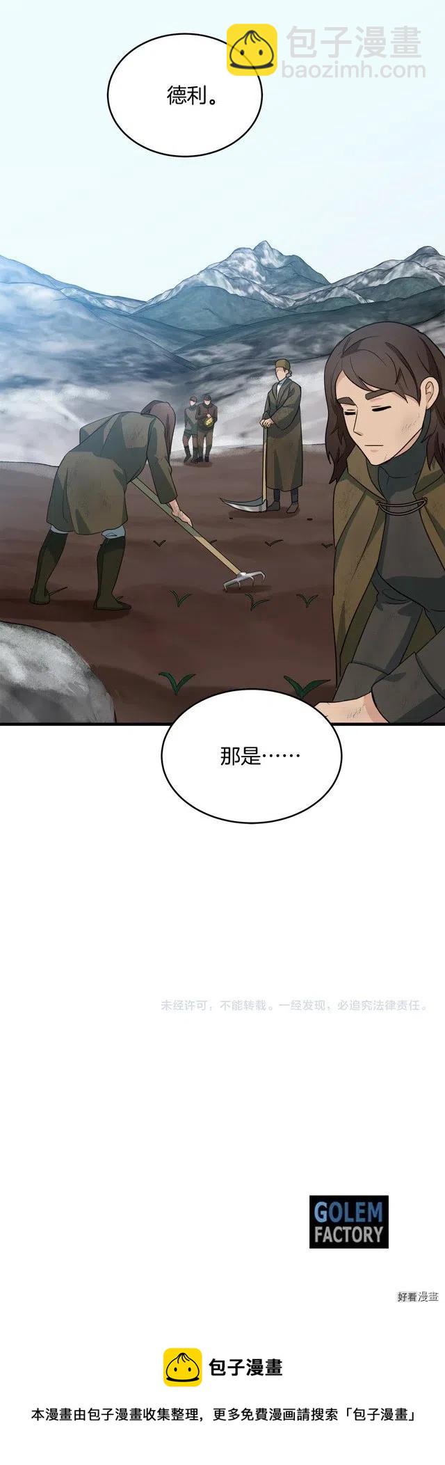 第48话18