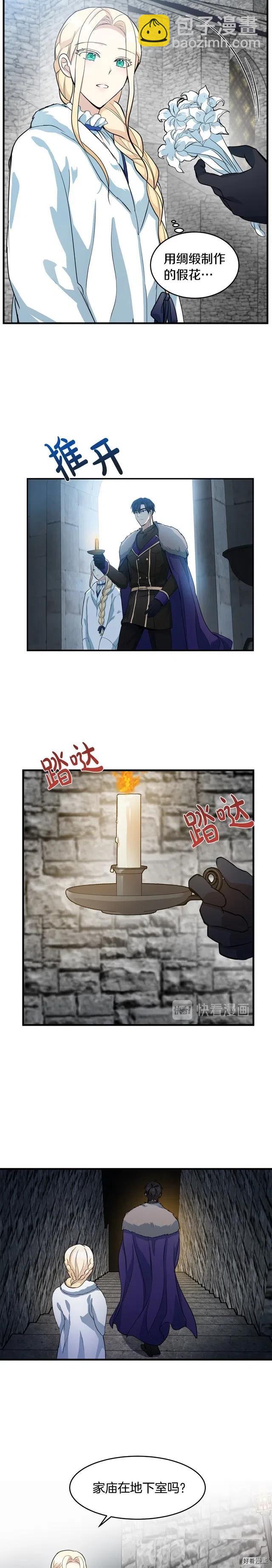 第48话2