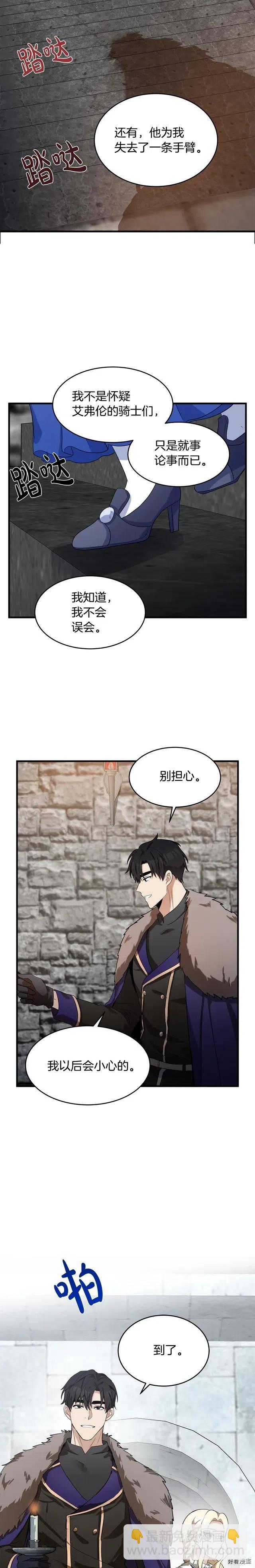 第48话7