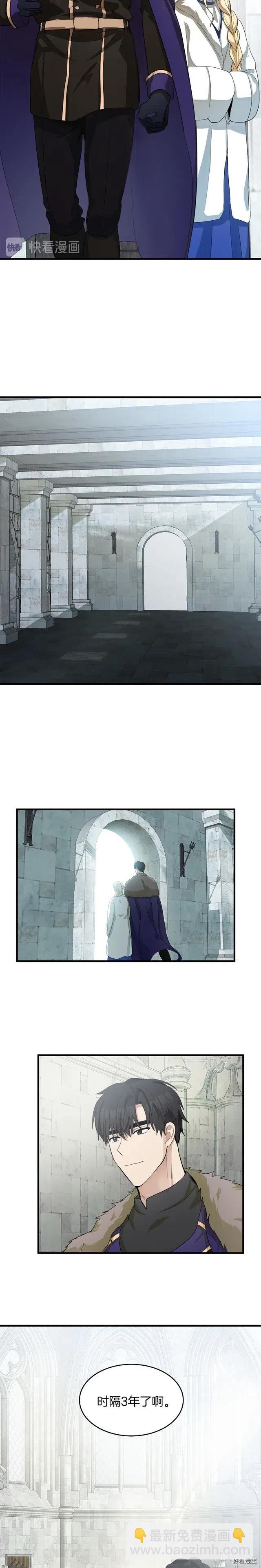 第48话8