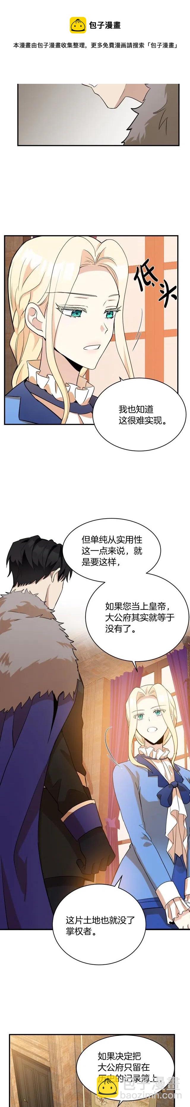第49话14