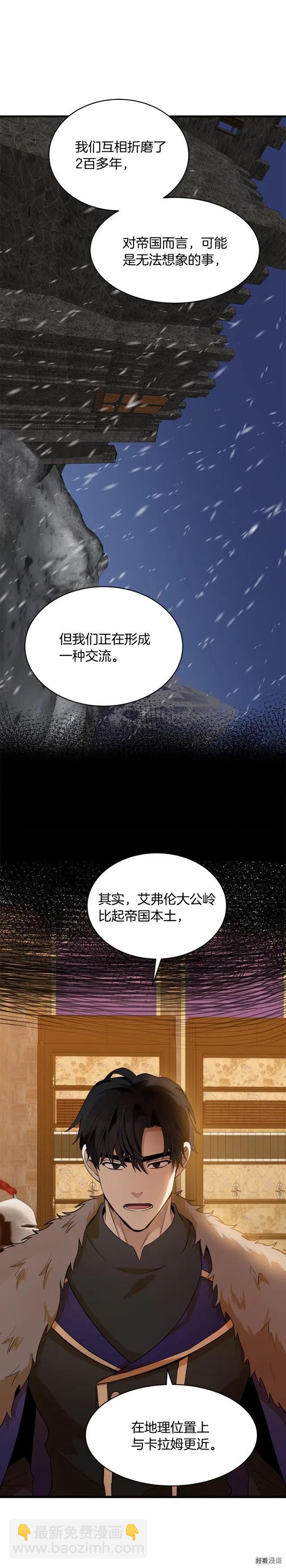 第49话16