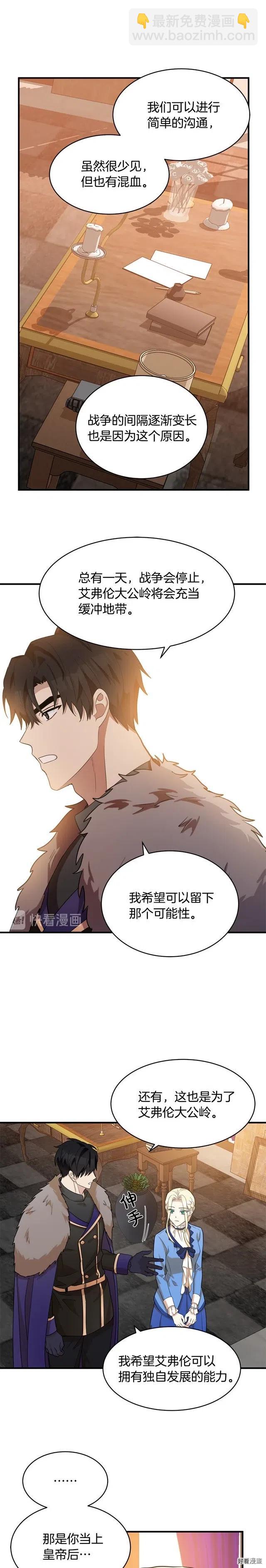 第49话17