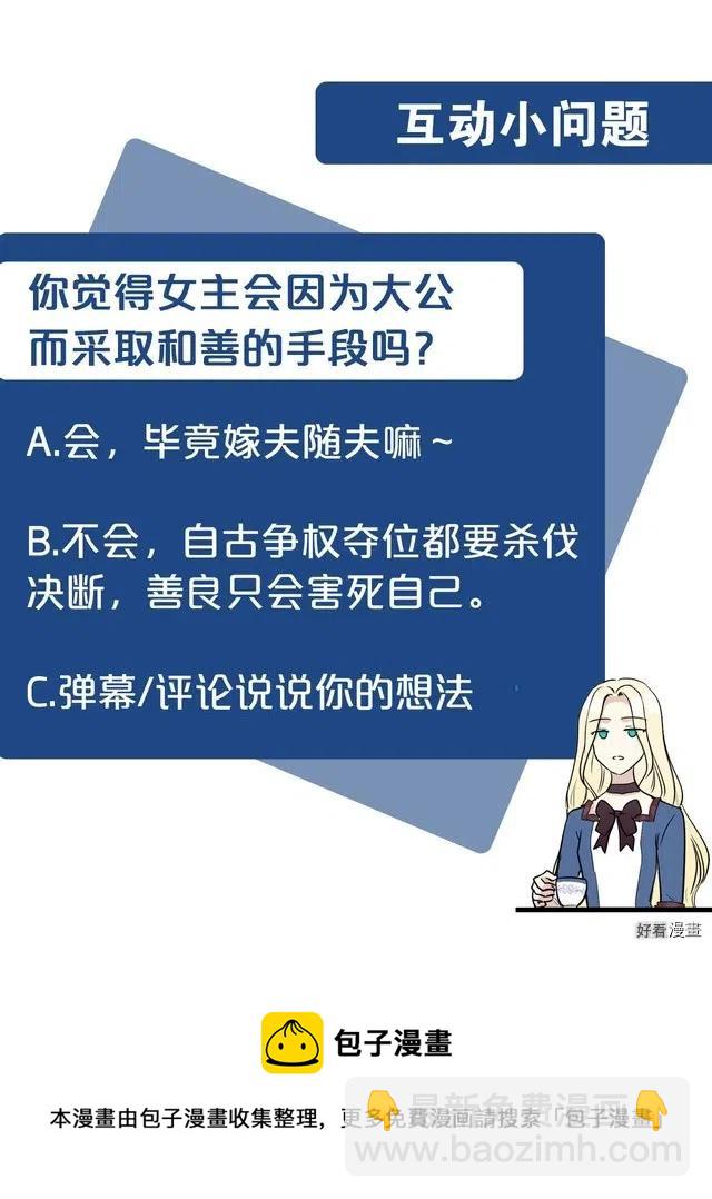 第49话22