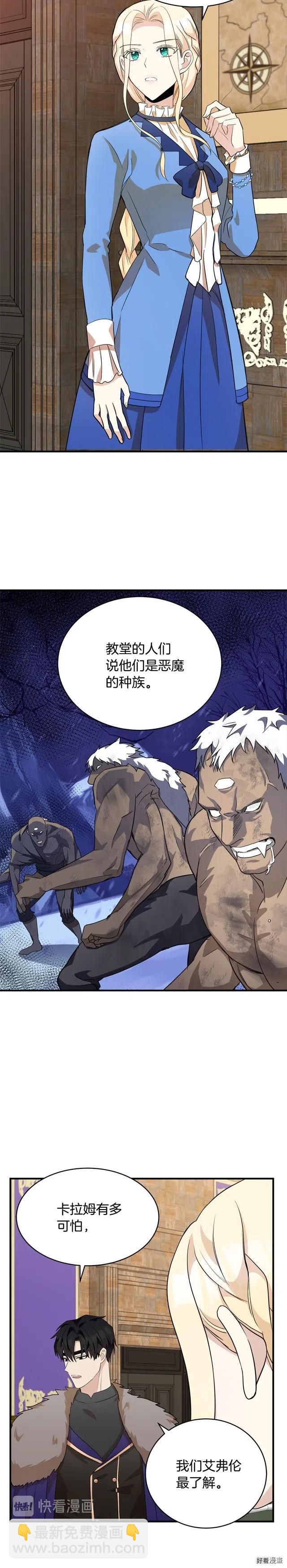 第49话5