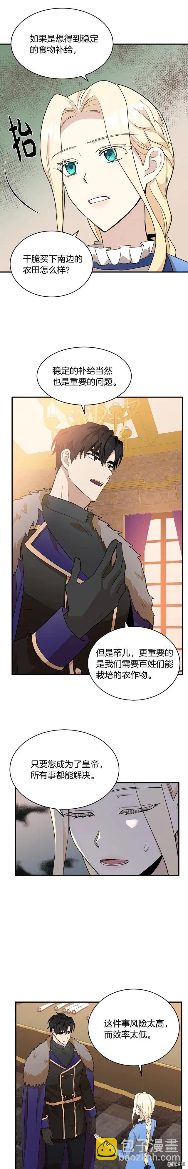 第49话9