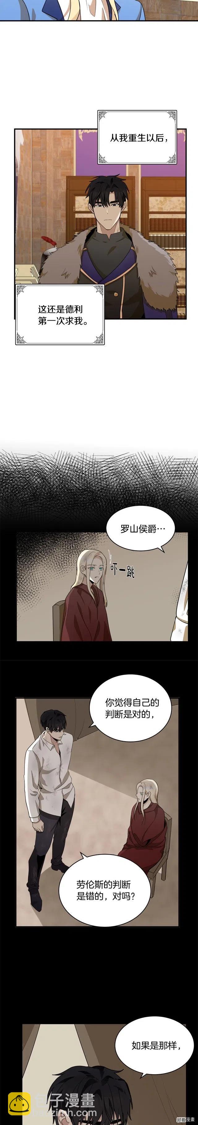 第50话1