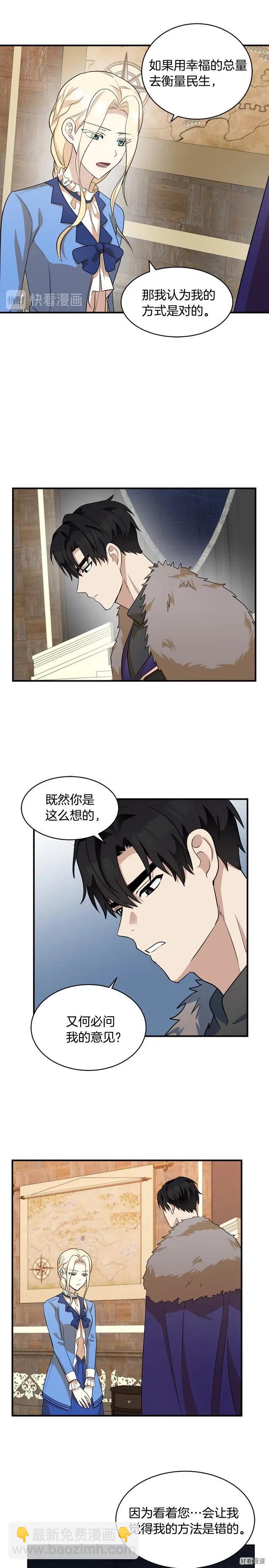 第50话15