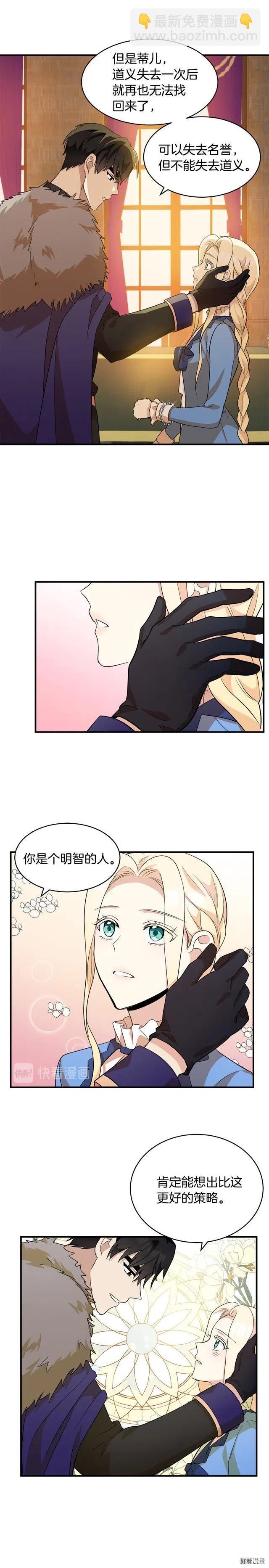 第50话17