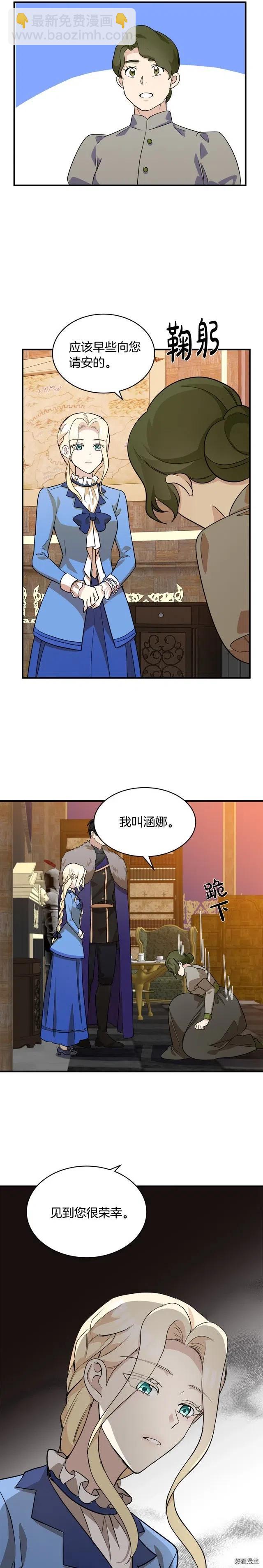 第50话20