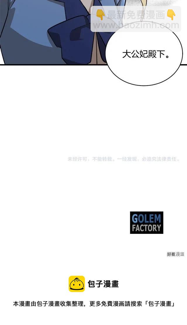 第50话21