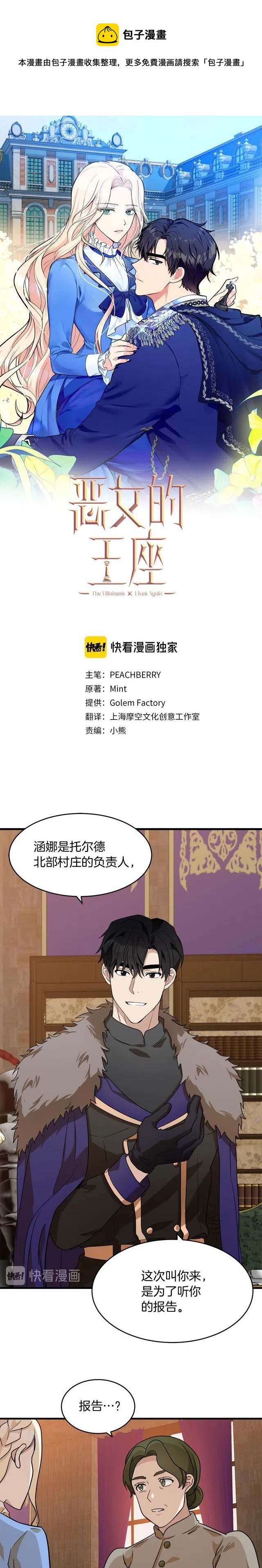 第51话0