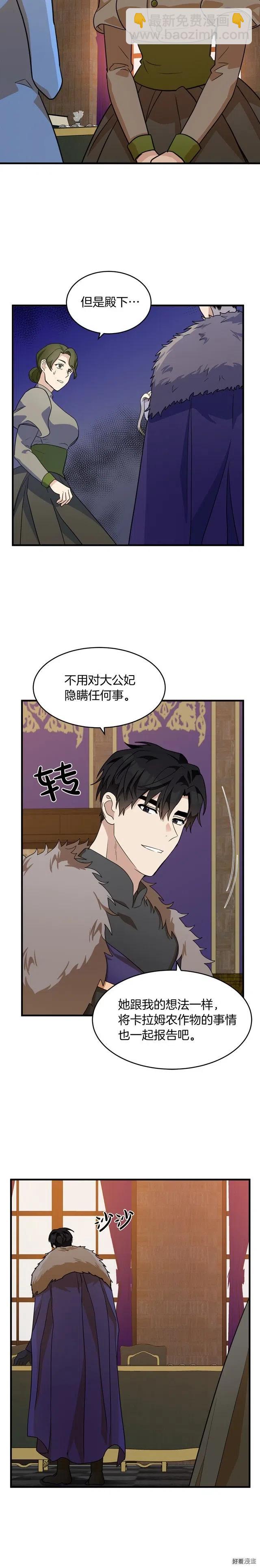 第51话1