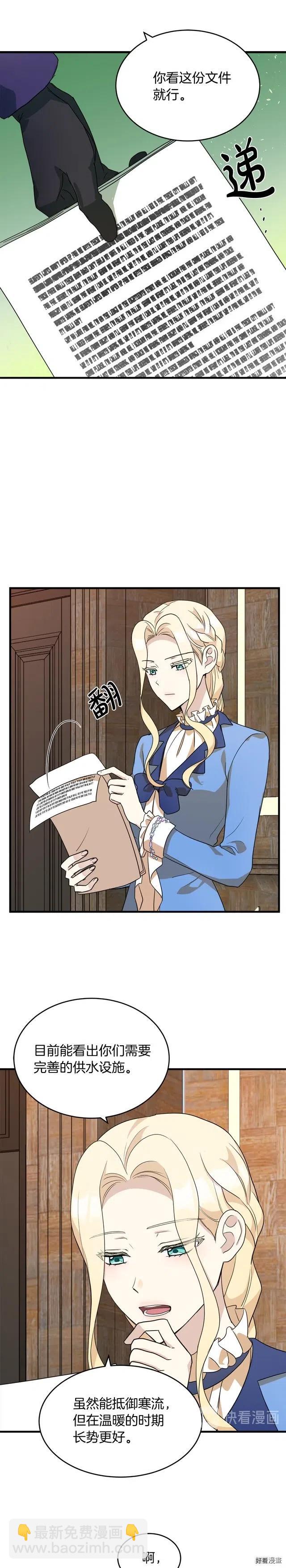 第51话2