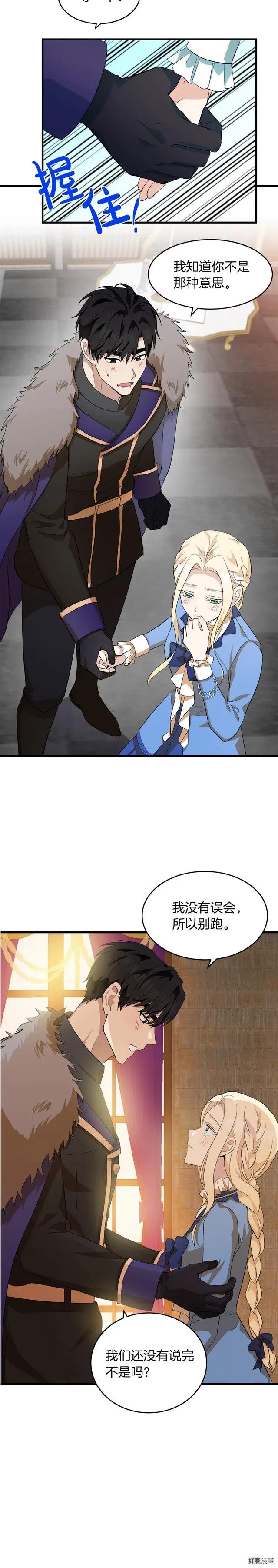 第51话20