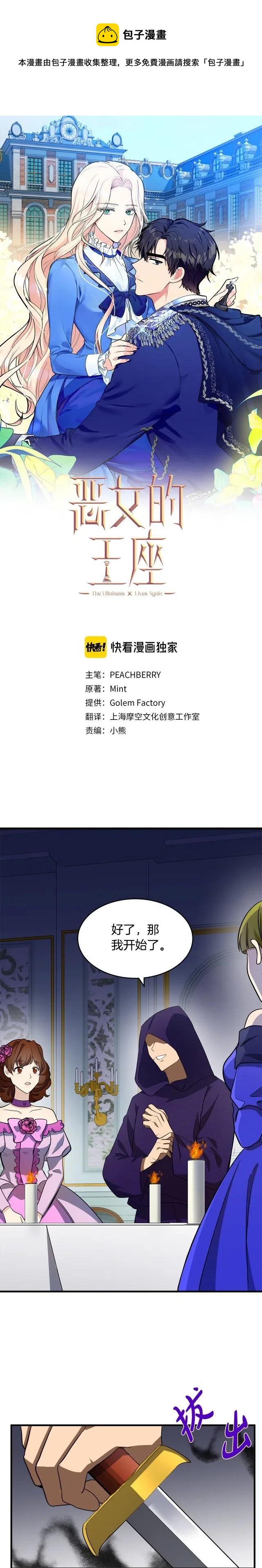 第53话0