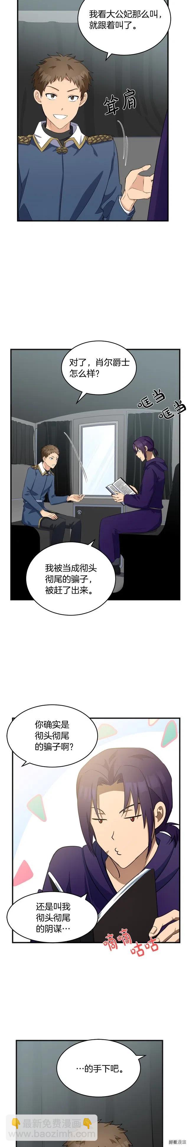第54话1