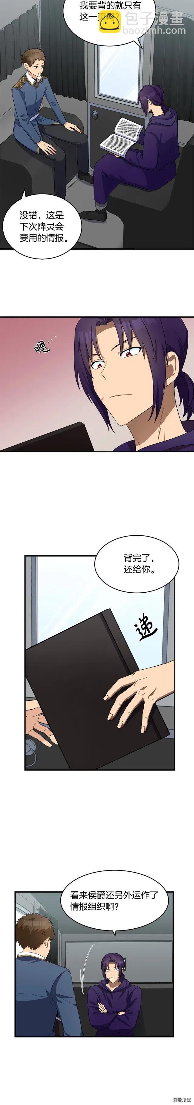 第54话13