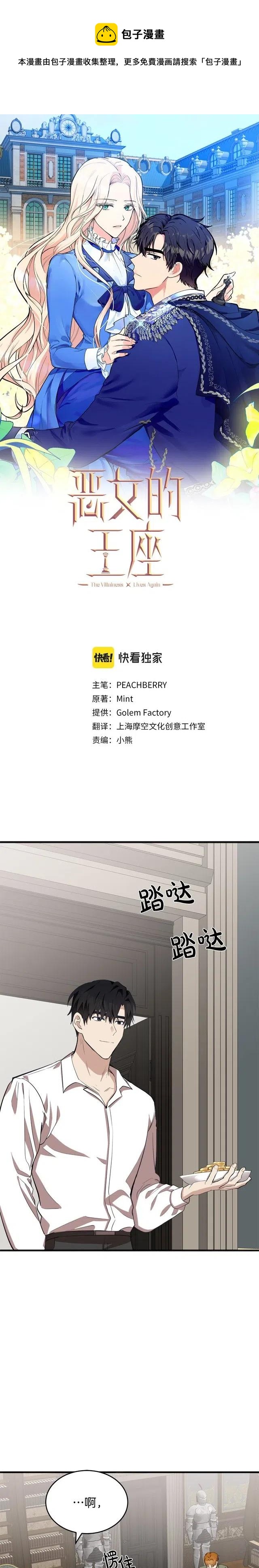第56话0