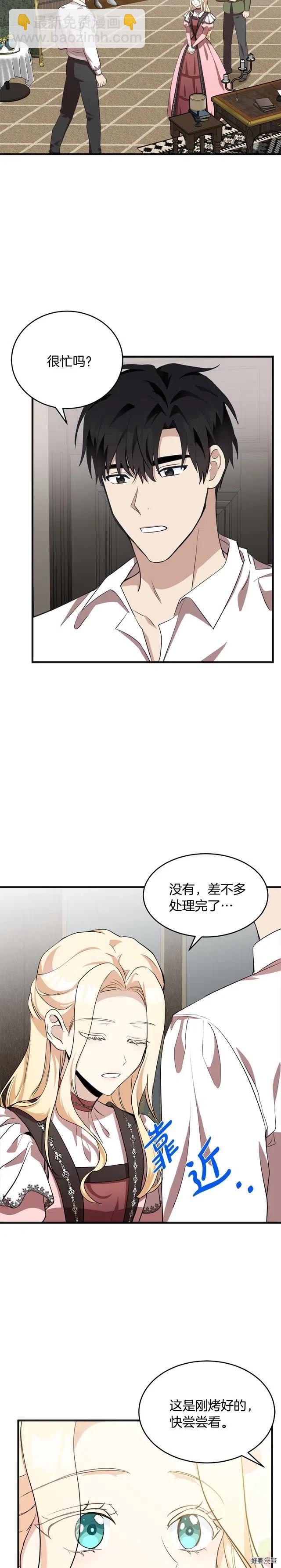 第56话1