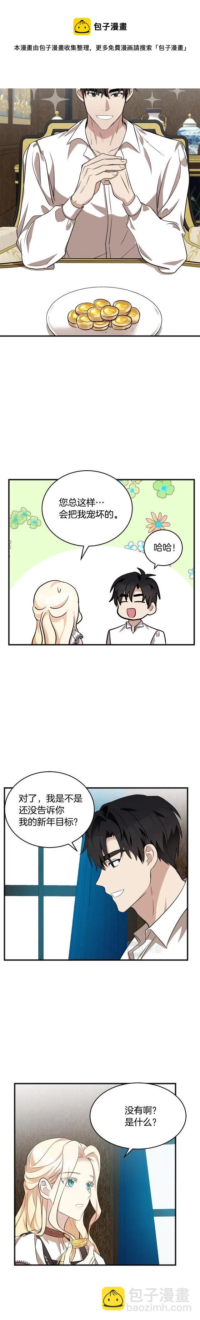 第56话12