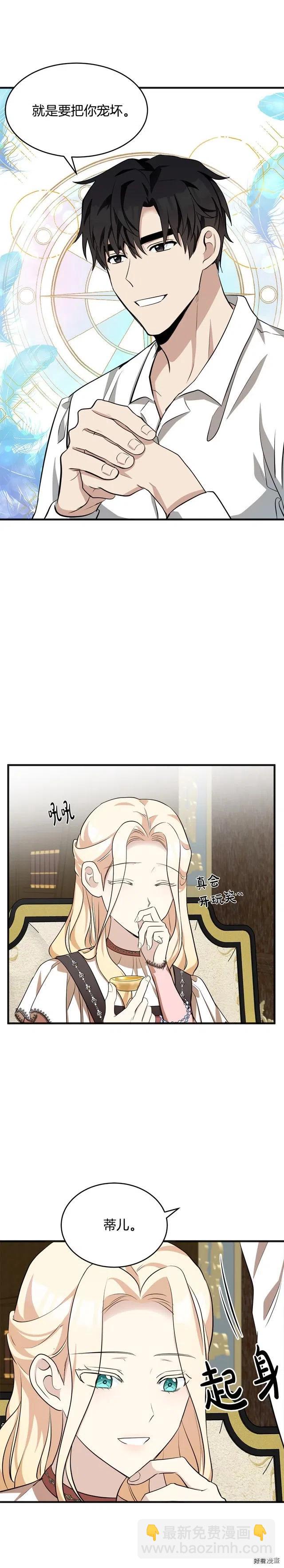 第56话13