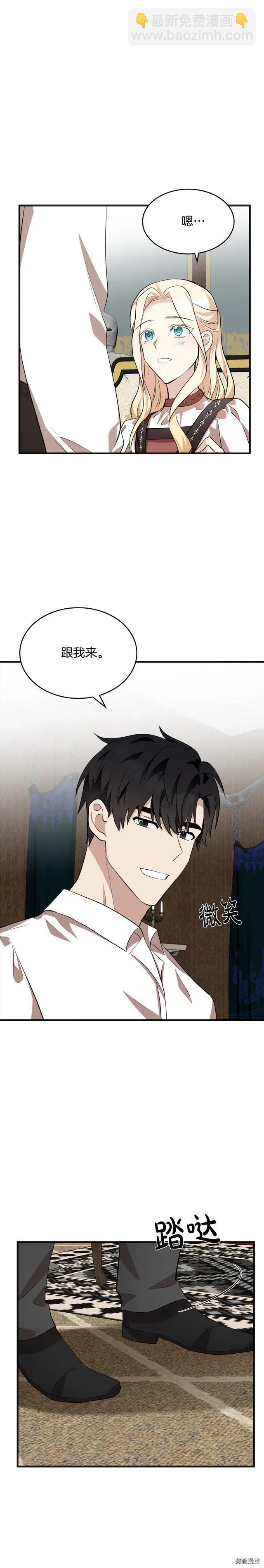 第56话15