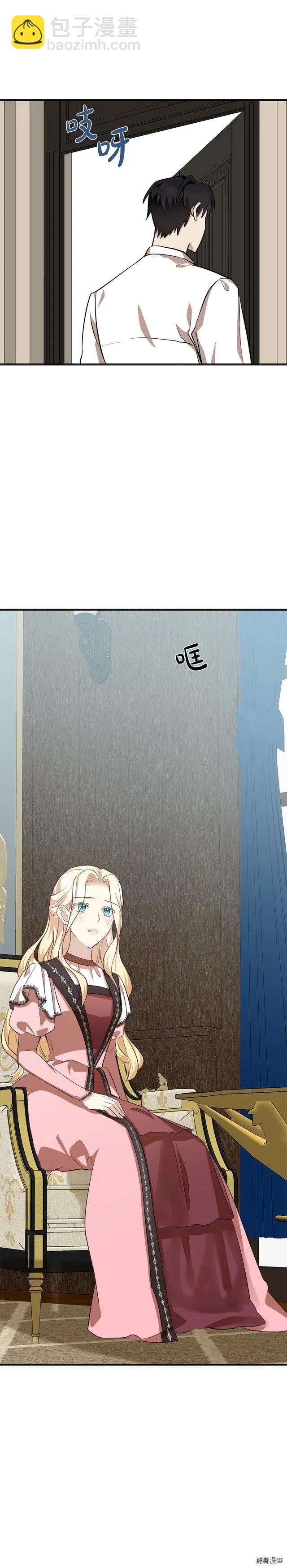 第56话16