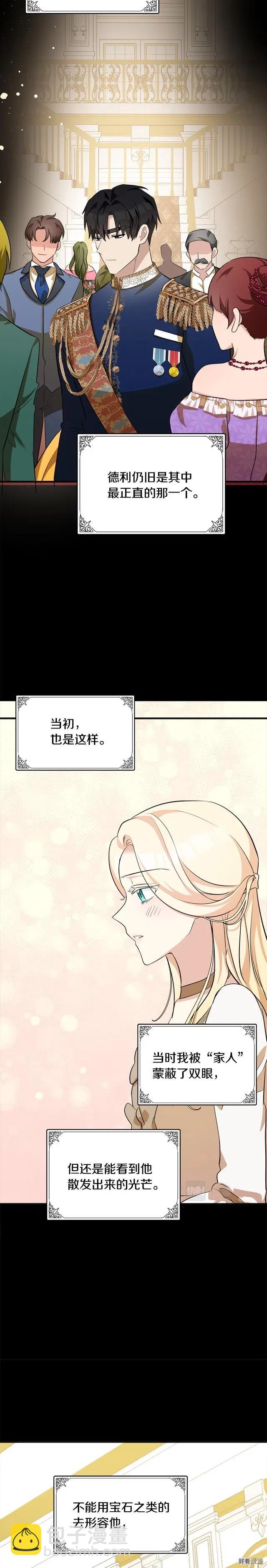 第56话19